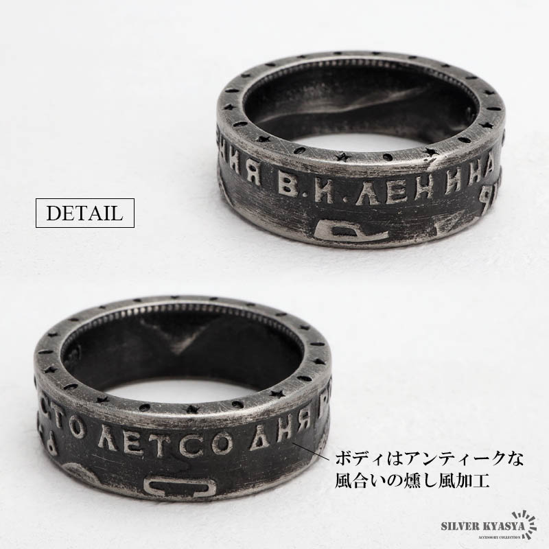 Vintage ローマコイン シルバーリング / 指輪 レプリカ 15号