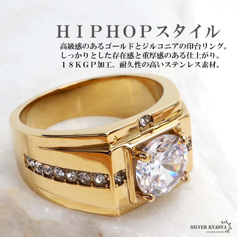 ステンレス 印台リング 一粒リング ゴールドリング 18K GP gold