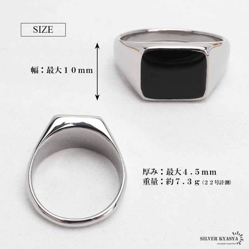 ステンレス 印台リング ブラック シグネットリング シルバー