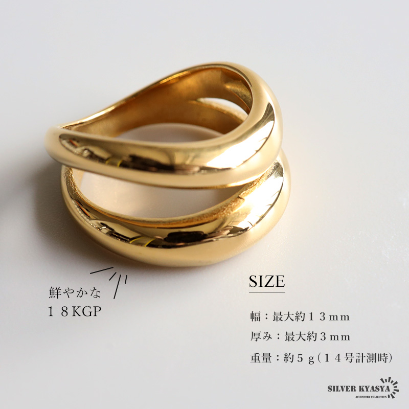 不規則リング ゴールド ぷっくり 指輪 ステンレス 18K GP ワイド