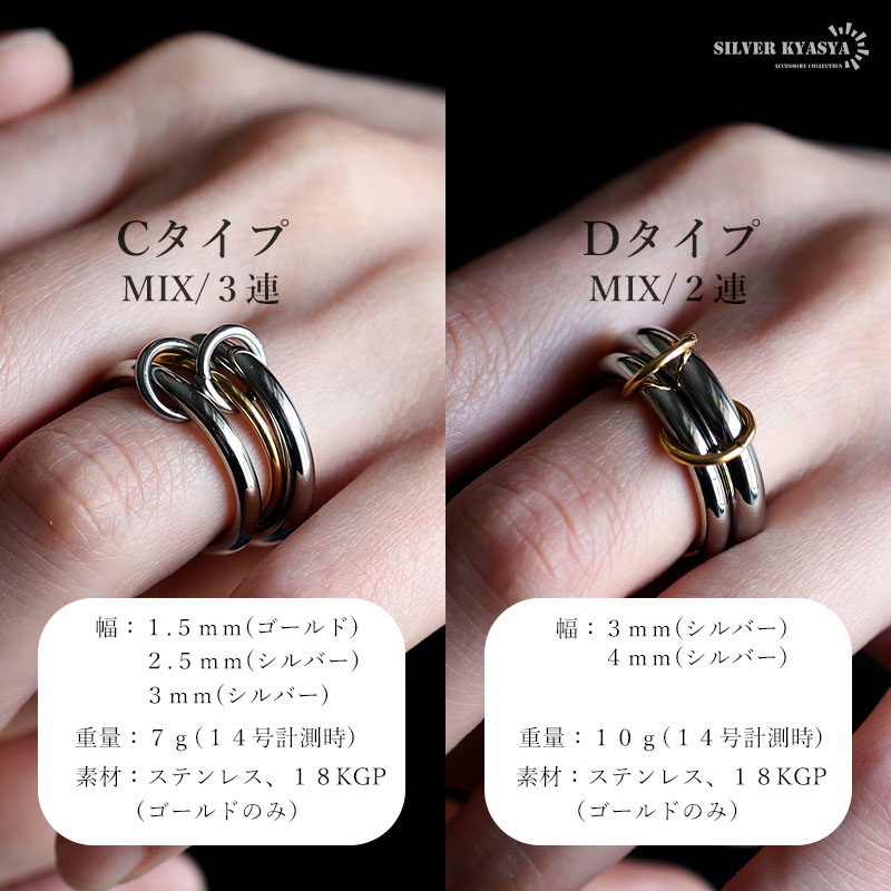 複数買いで最大30％OFFクーポン／2連リング 3連リング 重ね付け つけっ