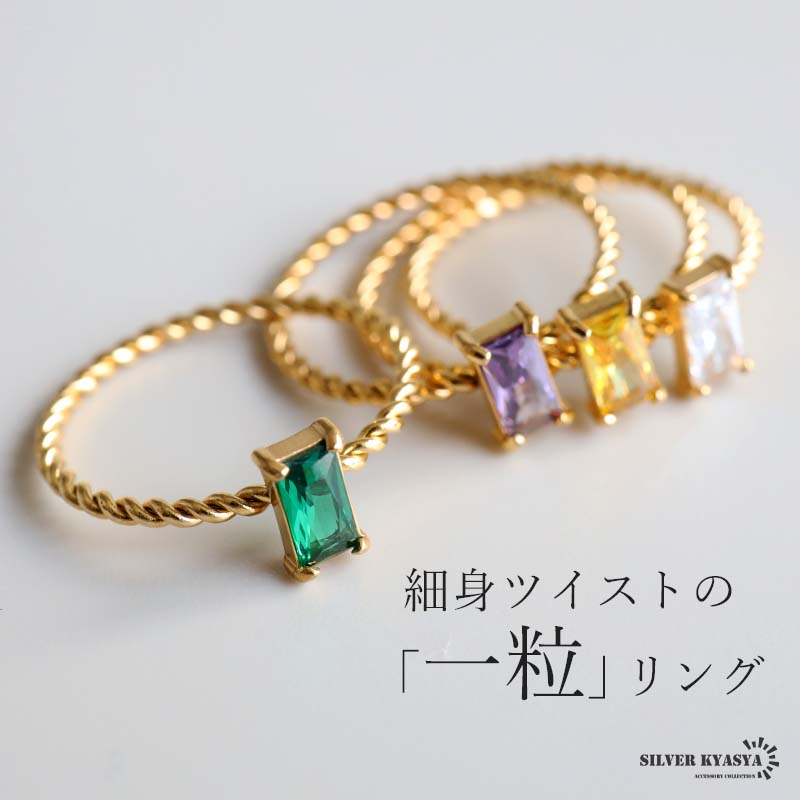 ＴＲＵＳＡＲＤＩK18 P900 ツイストデザインリング r636-1.jpg