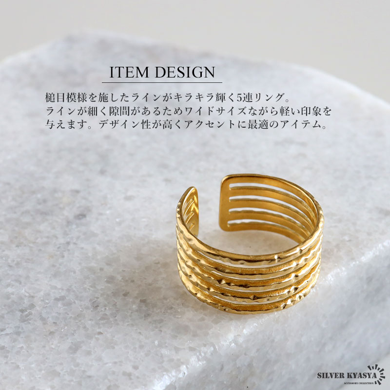 0のつく日リングの日！10％OFFクーポン／4連リング ワイドリング