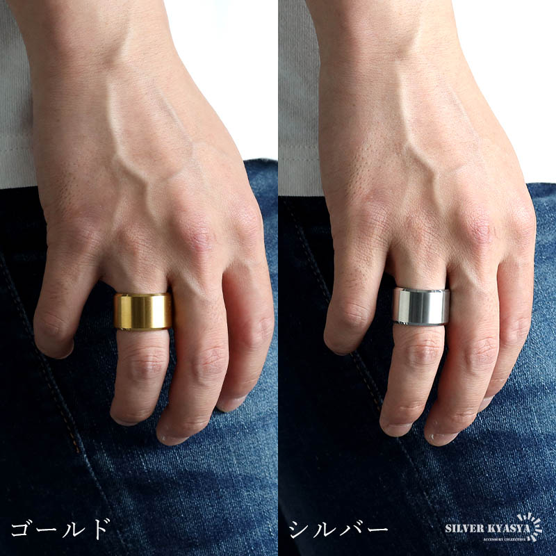 2個で10％OFF 3個で20％OFFクーポン／ステンレス 超極太リング ワイド