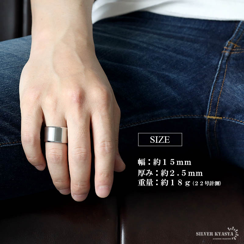 2個で10％OFF 3個で20％OFFクーポン／ステンレス 超極太リング ワイド
