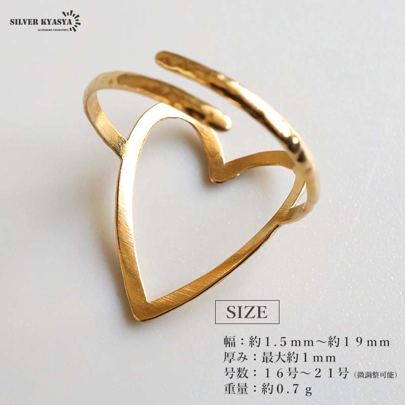 ステンレス ハートリング 透かしリング 細身 華奢 槌目 オープン