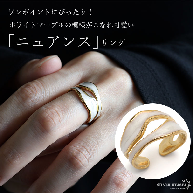 ステンレス ノットリング メタルリング オープンリング 結び