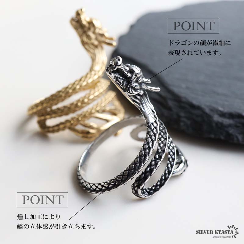 複数買いで最大300円OFFクーポン／ステンレス ドラゴンリング 龍