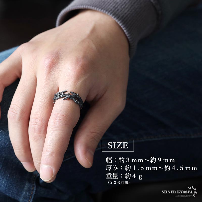 ステンレス 茨リング アンティークリング トゲトゲ 燻しリング
