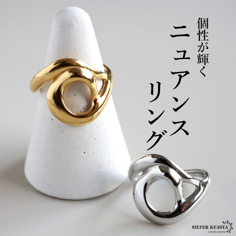 １８金gpゴールドリング 　やや重みあり 18KGP】ニュアンスハグラインリング – ChooMia（チュミア）