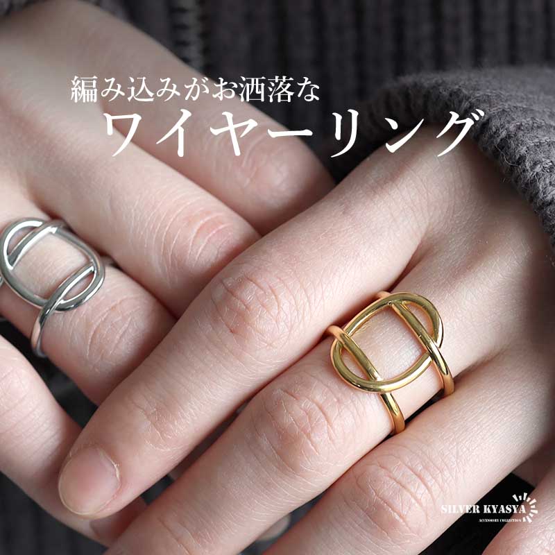 アクアマリン　ワイヤー　リング　フリーサイズ ハンドメイド ミルキーアクアマリンペンダント（ワイヤーアートジュエリー