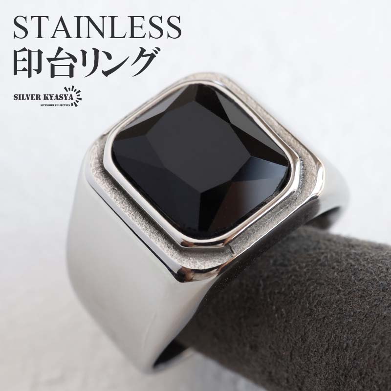鯛*。様 WACKOMARIA ストーンリング　オニキス 2個で10％OFF 3個で20％OFFクーポン／ステンレス オニキスリング 印台
