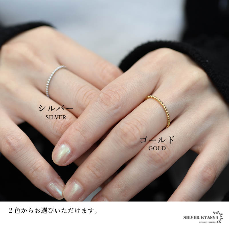 ステンレス つぶつぶリング 極細リング シンプルリング ゴールド