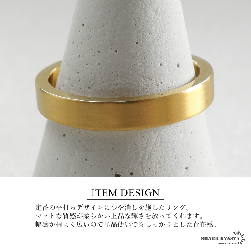 複数買いで最大300円OFFクーポン／18k gp つや消しリング シンプル