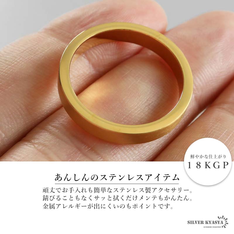 0のつく日リングの日！10％OFFクーポン／18k gp つや消しリング