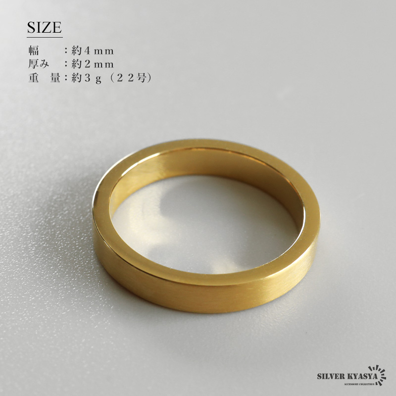 複数買いで最大30％OFFクーポン／18k gp つや消しリング シンプル 指輪