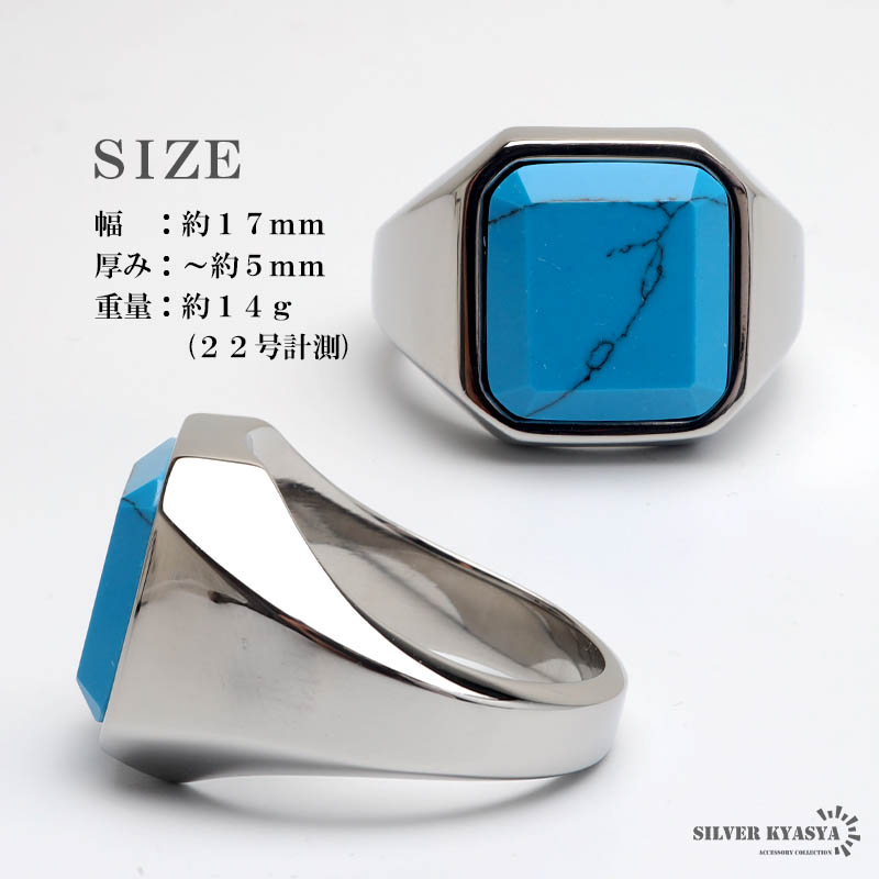 複数買いで最大30％OFFクーポン／ステンレス 印台リング ターコイズ