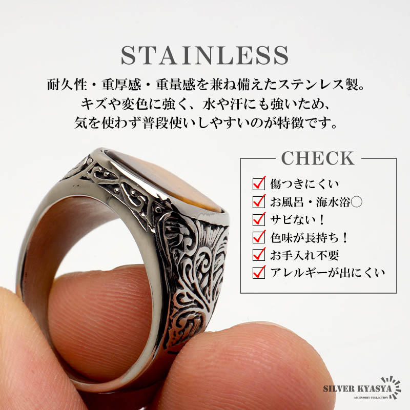 複数買いで最大300円OFFクーポン／ステンレス 印台リング 天然石