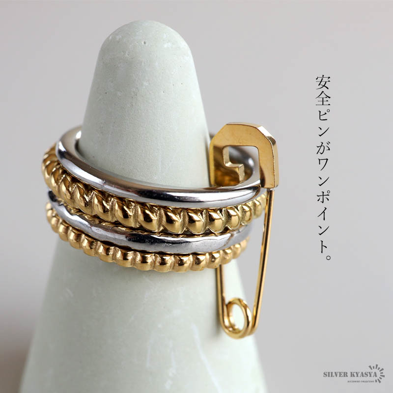 ステンレス 安全ピン 4連リング ツイスト ねじり セーフティピン