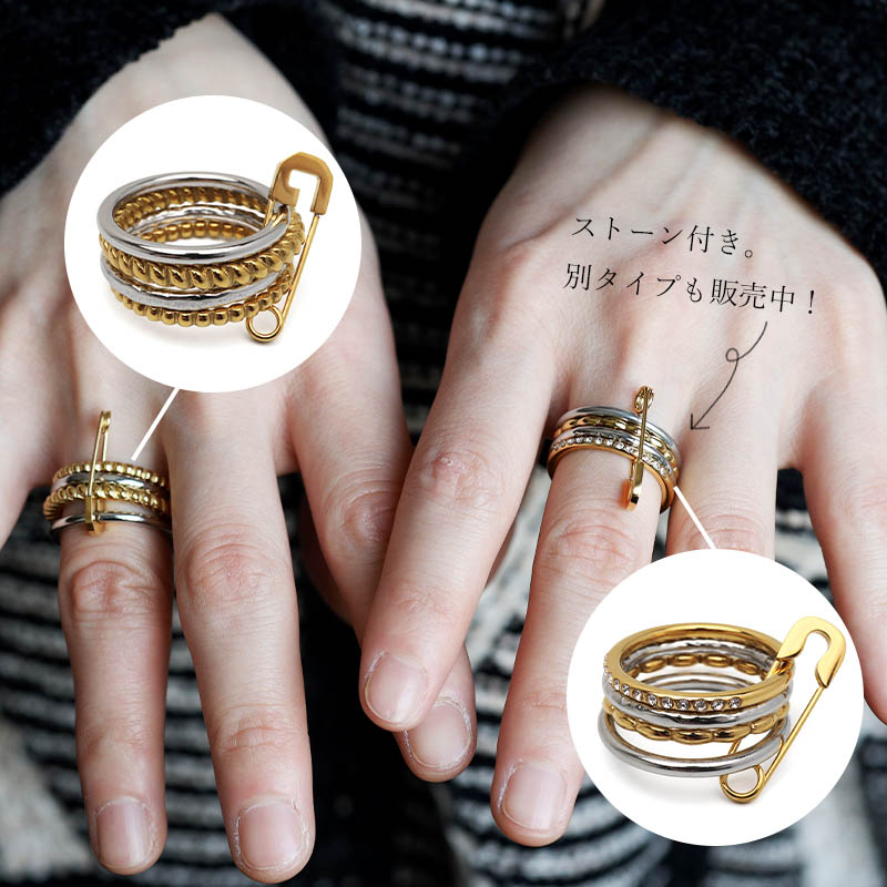 ステンレス 安全ピン 4連リング ツイスト ねじり セーフティピン