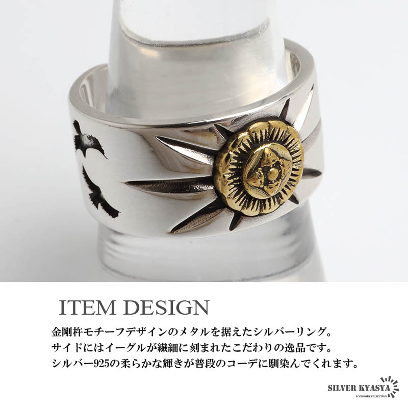 複数買いで最大300円OFFクーポン／シルバー925 イーグル 太陽神リング