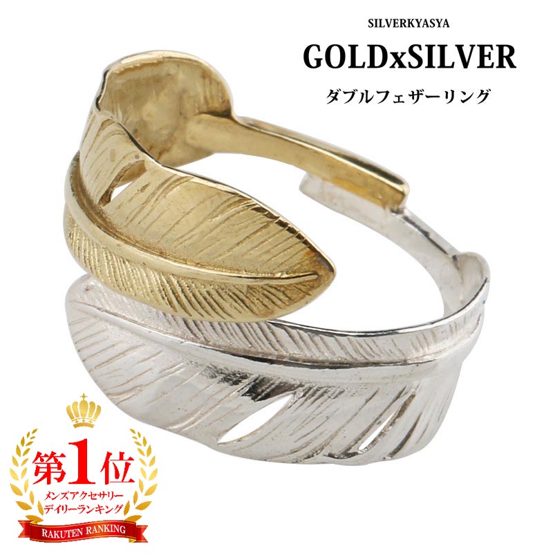 最大30％OFFクーポン登場中！／シルバー925 特大先金フェザーリング