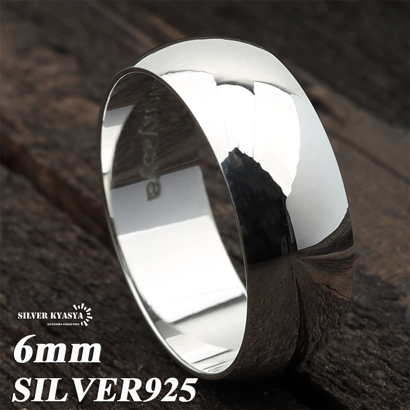 シルバー925 甲丸リング シンプル 925 銀 指輪 メンズ レディース 金属アレルギーフリー 幅6mm 太めリング silver925  :rs170-6mm:SILVER KYASYA 通販 