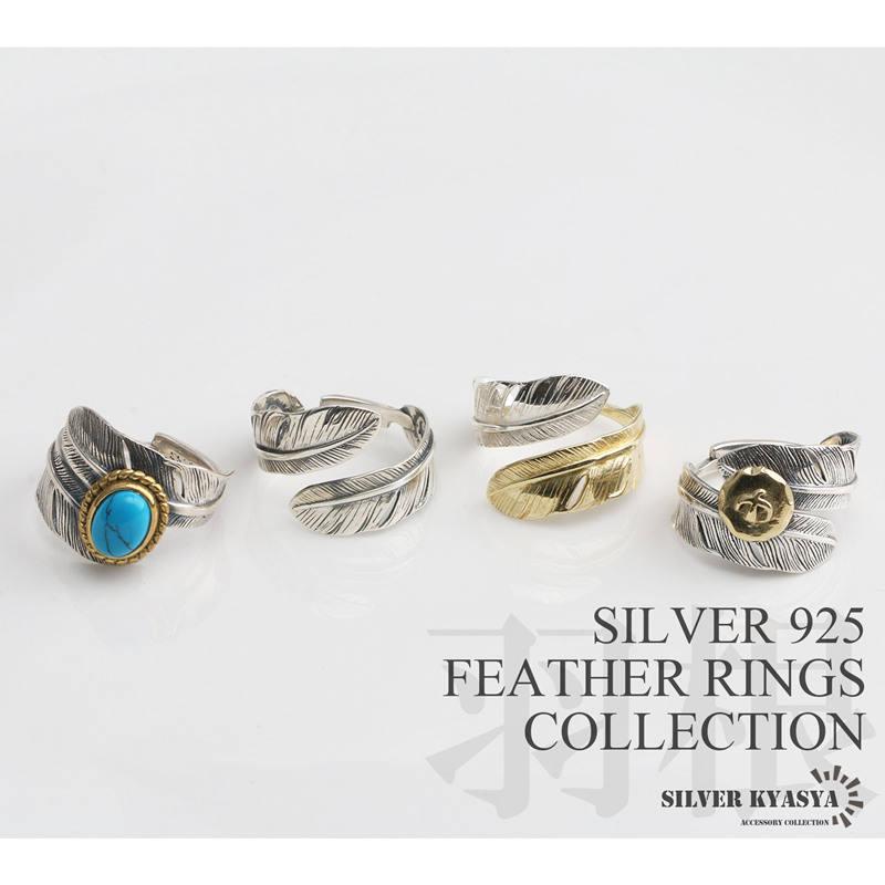 複数買いで最大300円OFFクーポン／シルバー925 ダブルフェザーリング