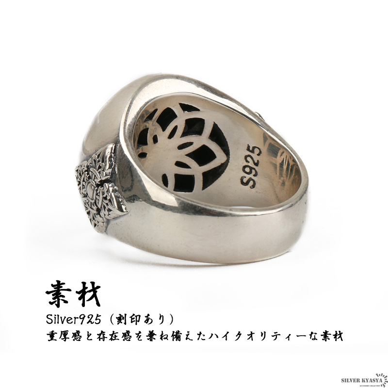 シルバー925 六字真言 リング ring 指輪 梵字 金剛杵 密教法具 宗教 ギミック 動くアクセサリー 印台リング ごつい sillver 銀  メンズ 刻印