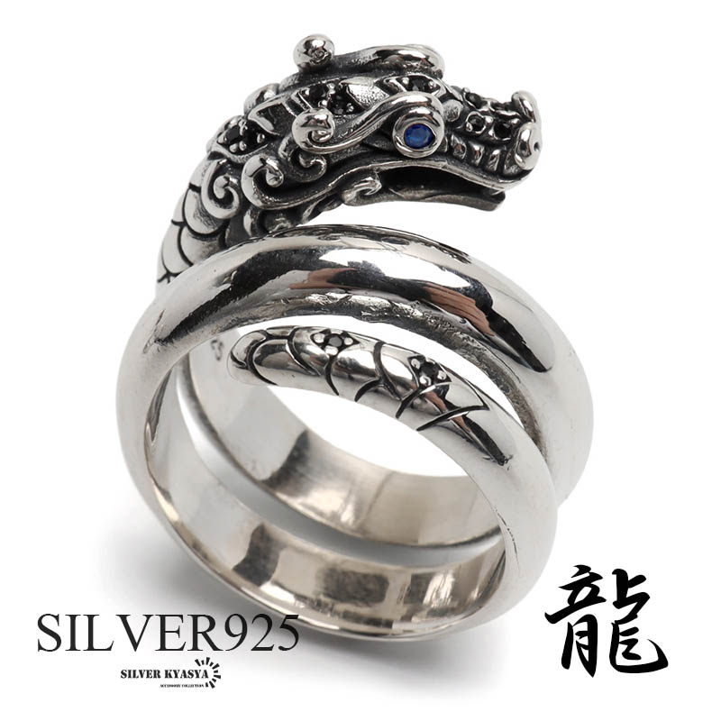 0のつく日リングの日！10％OFFクーポン／シルバー925 巻き付く