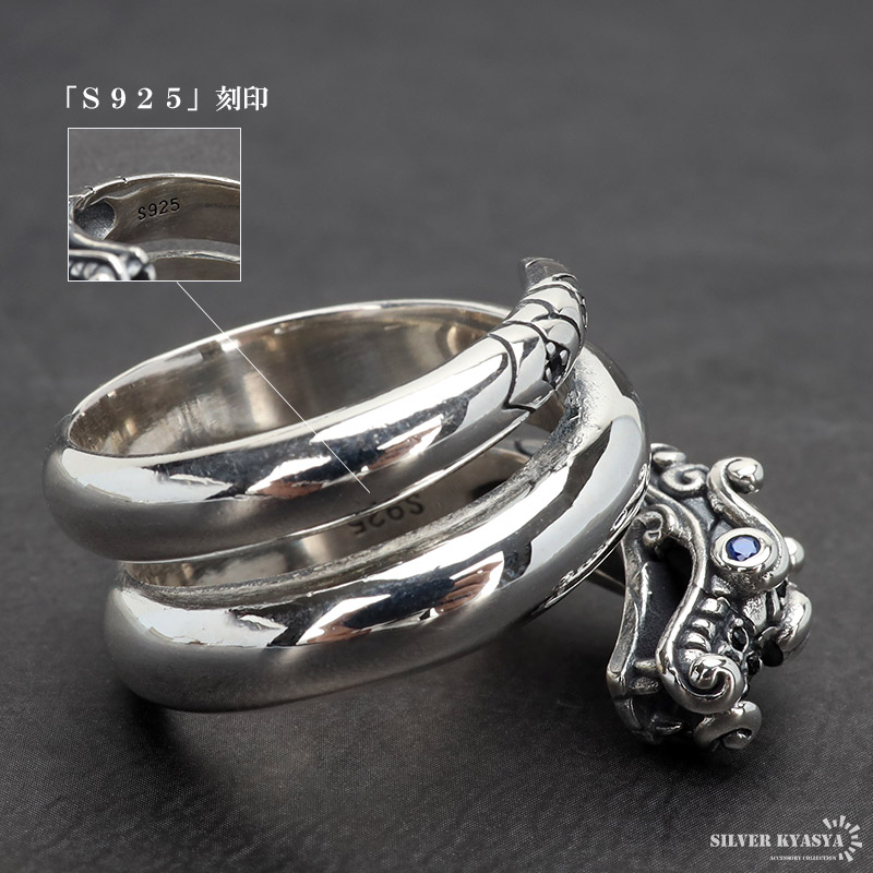 複数買いで最大300円OFFクーポン／シルバー925 巻き付く ドラゴン