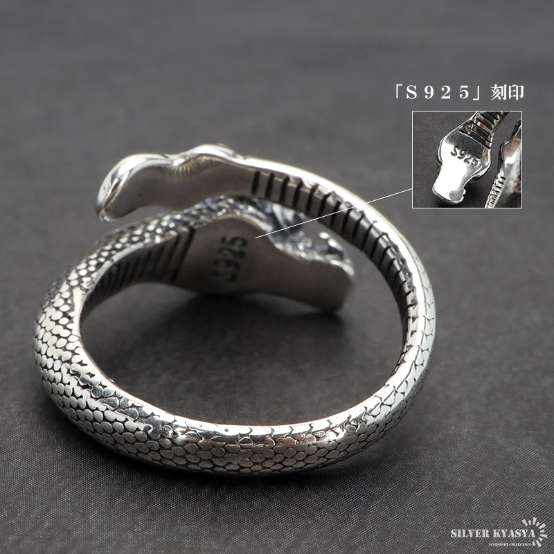 0のつく日リングの日！10％OFFクーポン／シルバー925 ド迫力 ドラゴン