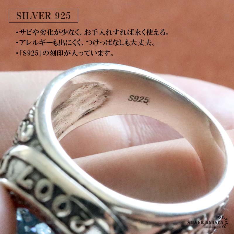 超激レア】 Silver 925 刻印 リング 15号 大ぶり カレッジ