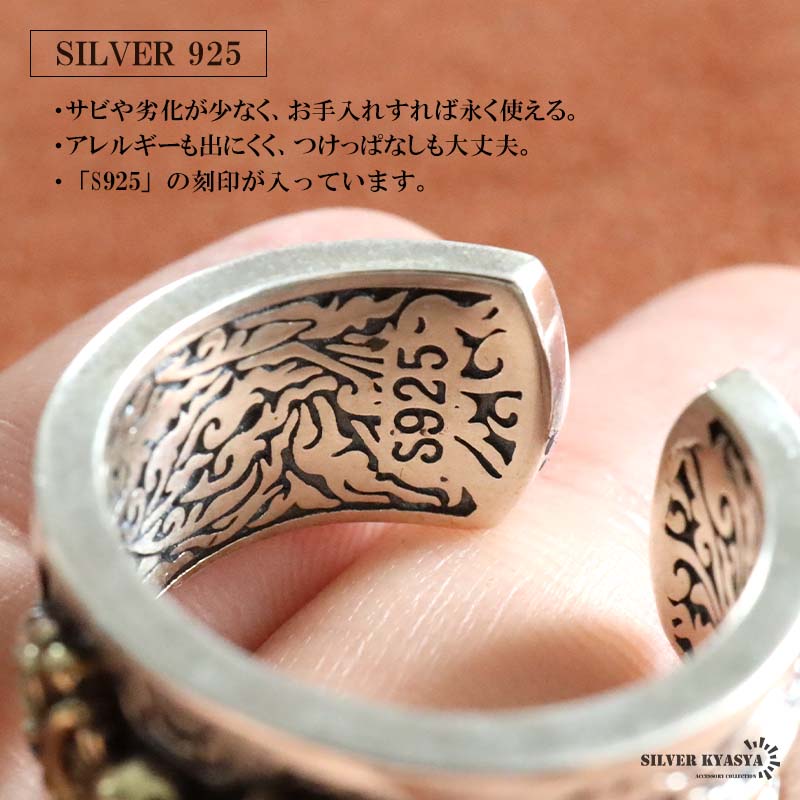 シルバー925 ワイドリング 金剛杵リング バジュラリング ごつめ