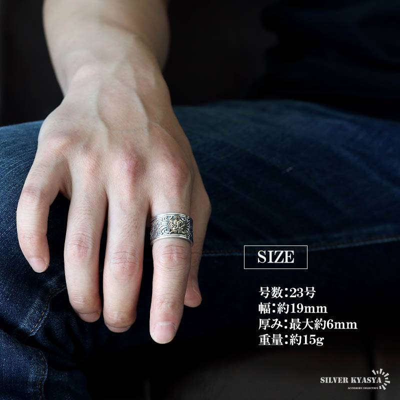 複数買いで最大300円OFFクーポン／シルバー925 ワイドリング タイガー