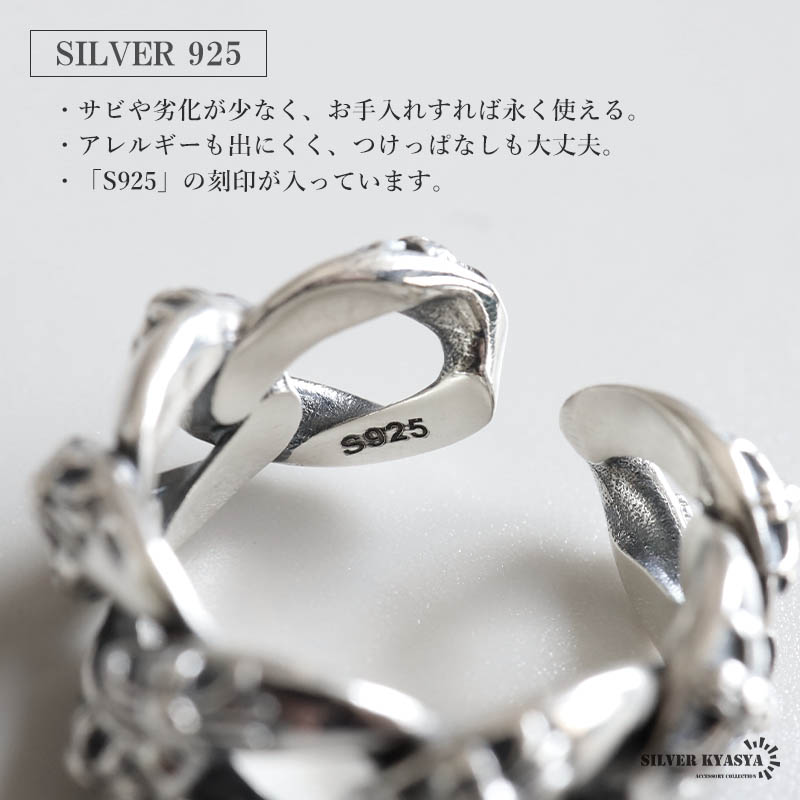 シルバー925 クロスリング 喜平チェーンリング アンティーク