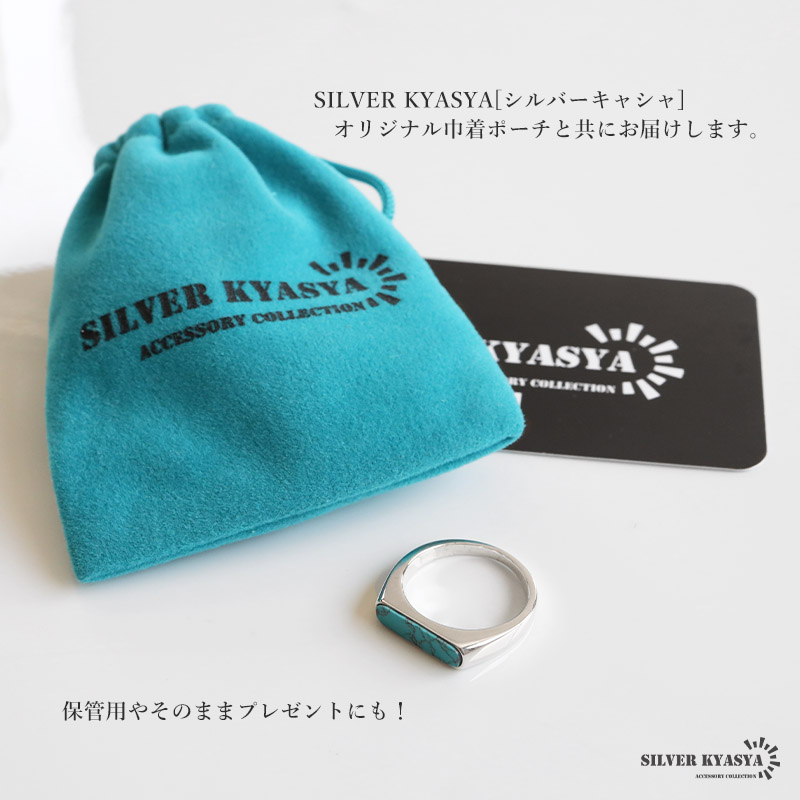複数買いで最大300円OFFクーポン／シルバー925 印台リング ターコイズ