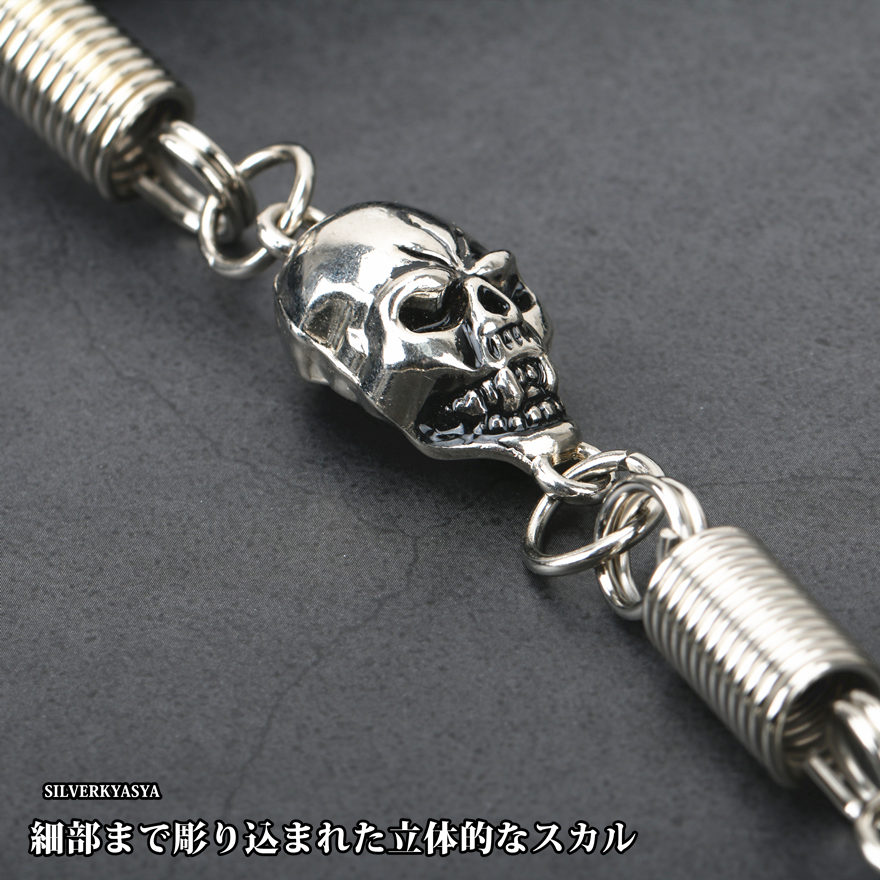 ウォレットチェーン ドクロ 骸骨 ダブルクリップ シルバー ダブルクリップ ウォレットチェーン シルバー 髑髏 ドクロ スカル