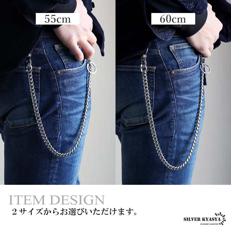 ステンレス ウォレットチェーン 喜平チェーン シルバー 幅10mm