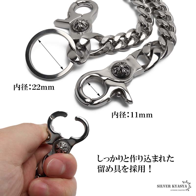 ステンレス ウォレットチェーン 喜平チェーン シルバー 幅10mm