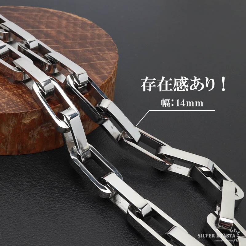 ステンレス ウォレットチェーン 長 あずきチェーン リンク