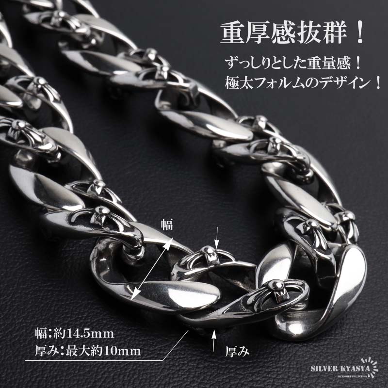 ステンレス 重厚 ウォレットチェーン 財布 クロス 喜平チェーン