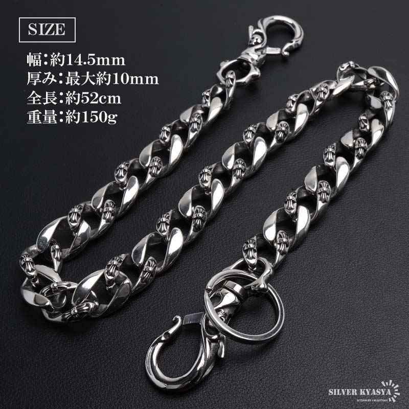 ウォレットチェーン 数原龍友 重量十分で高級感あり！ メンズ