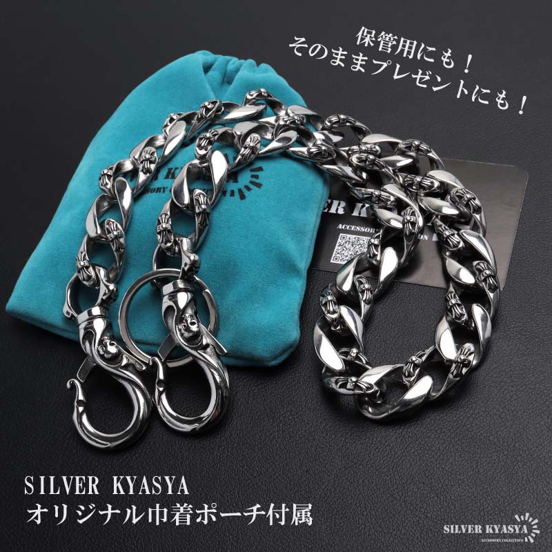 ステンレス 重厚 ウォレットチェーン 財布 クロス 喜平チェーン ステンレス 重厚 ウォレットチェーン 財布 クロス 喜平チェーン