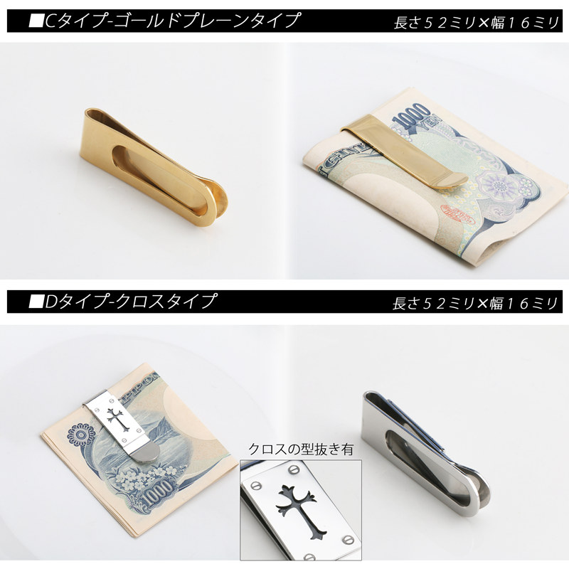 ステンレス マネークリップ ウォレット ミニ 財布 携帯 お札入れ Gold ゴールド Silver シルバー 金色 銀色 クロス 十字架 チェック スマート キャッシュレス Z012 シルバーアクセサリーsilverkyasya 通販 Yahoo ショッピング