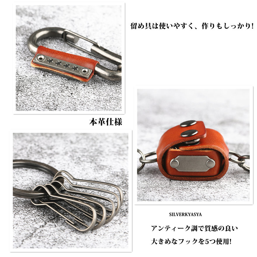 RATS  レザー　キーホルダー KEY HOLDER TYPE-B – JOLLY ROGER
