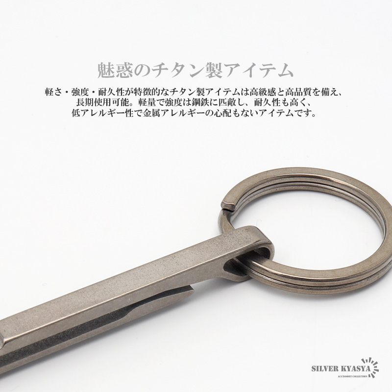 チタン キーリング キーフック メンズ スマート キーホルダー