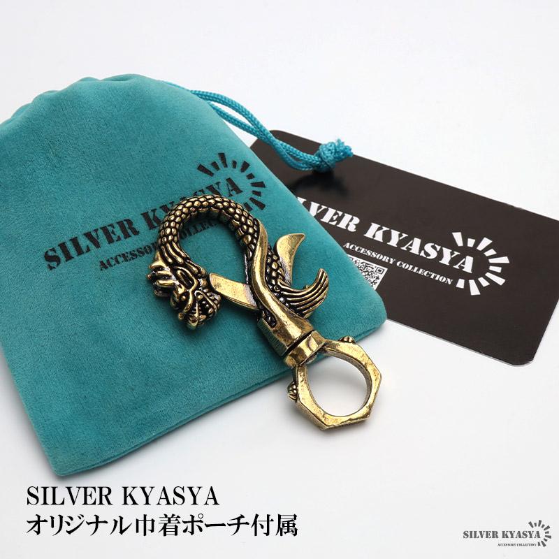 よっちゃん　そしじ長財布ゴールド　革製　龍キーホルダー ミニ財布 L字ファスナー コンパクト レディース 日本製