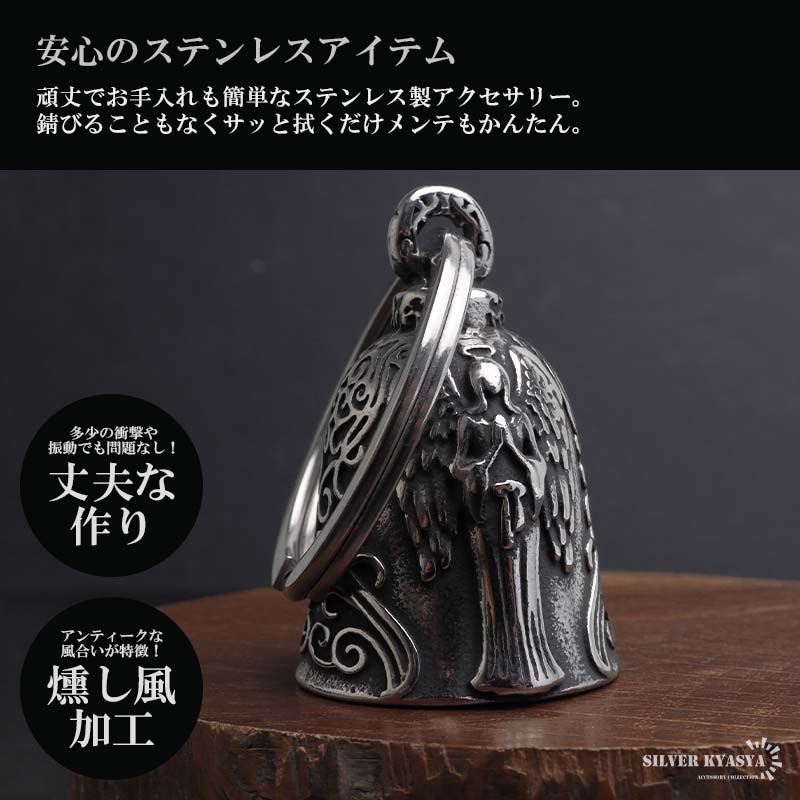 複数買いで最大300円OFFクーポン／ステンレス ガーディアンベル マリア