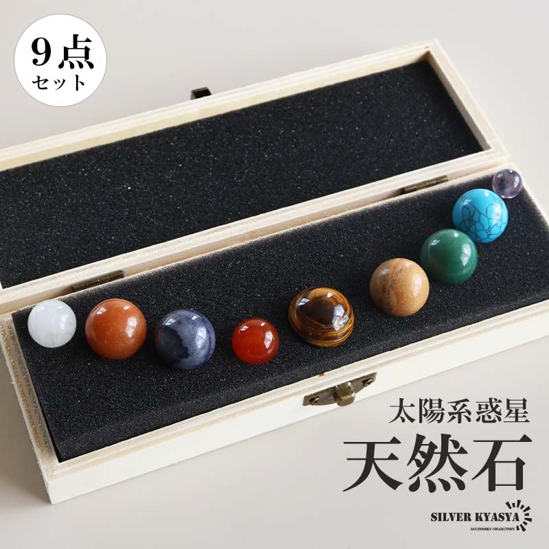 複数買いで最大30％OFFクーポン／たっぷり 300g 天然 さざれ石